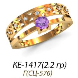 КЕ-1417 Восковка кольцо