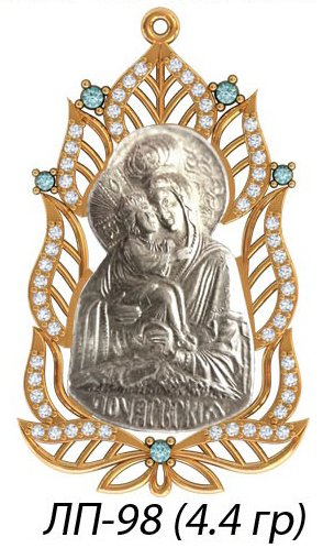 ЛП-98 Восковка образок