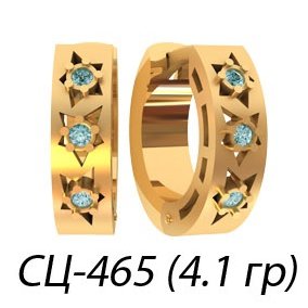 СЦ-465 Восковка серьги