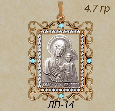 ЛП-14 Восковка образок