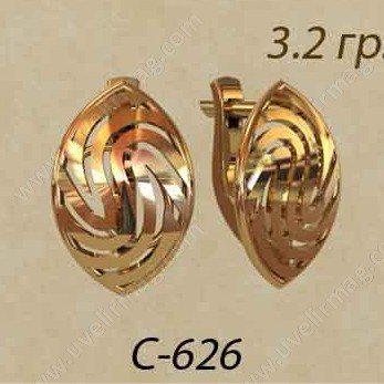 С-626 Восковка серьги