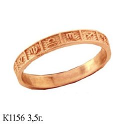 К1156 Восковка кольцо