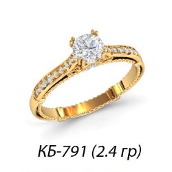 КБ-791 Восковка кольцо