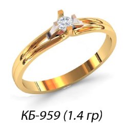 КБ-959 Восковка кольцо