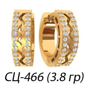 СЦ-466 Восковка серьги