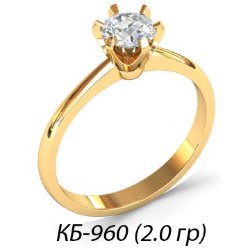 КБ-960 Восковка кольцо
