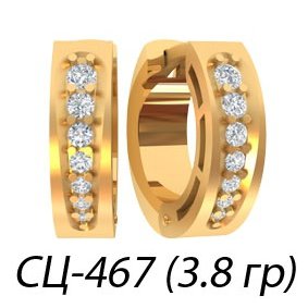 СЦ-467 Восковка серьги