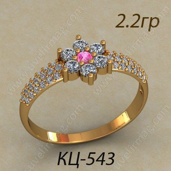 КЦ-543 Восковка кольцо