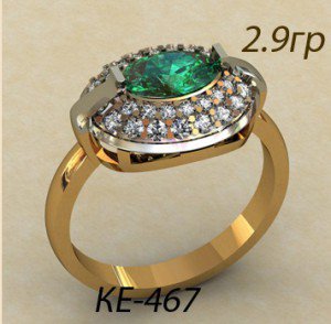 КЕ-467 Восковка кольцо