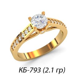 КБ-793 Восковка кольцо