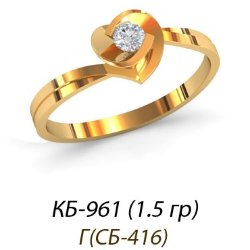КБ-961 Восковка кольцо