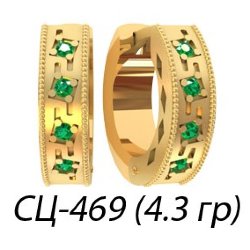 СЦ-469 Восковка серьги