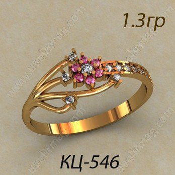 КЦ-546 Восковка кольцо
