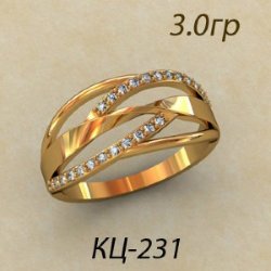 КЦ-231 Восковка кольцо