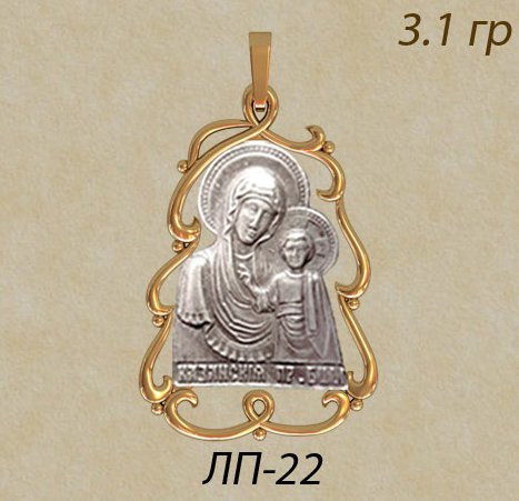 ЛП-22 Восковка образок