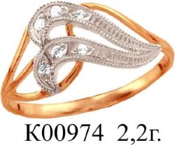 К00974 Восковка кольцо