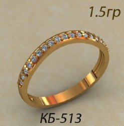 КБ-513 Восковка кольцо