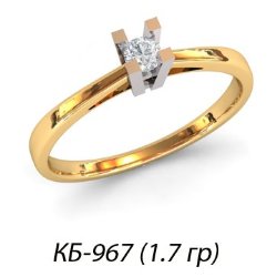 КБ-967 Восковка кольцо