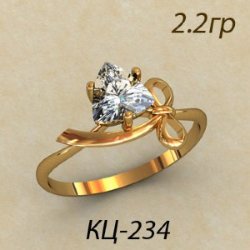 КЦ-234 Восковка кольцо