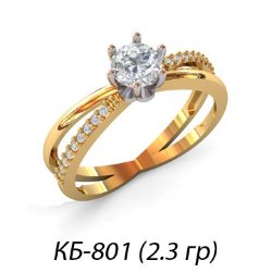 КБ-801 Восковка кольцо