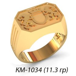 КМ-1034 Восковка кольцо